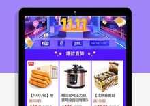 thinkphp仿拼多多微信拼团系统源码商业版下载