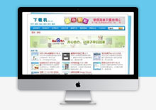 电脑端蓝色软件下载站PHPCMS模板下载 电脑端蓝色软件下载站PHPCMS模板下载