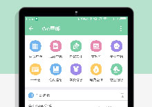We重邮大学信息化办微信小程序源码下载