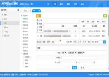 GenCMS内容管理系统源码下载