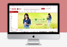 电脑端模板堂仿京东ecshop模板 电脑端模板堂仿京东ecshop模板