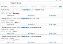 安卓版TorrSE磁力搜索神器 v2.2.0下载