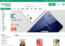 电脑端ECSHOP手机商城模板 电脑端ECSHOP手机商城模板