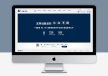 自适应织梦cms自适应室内装饰装修公司网站
