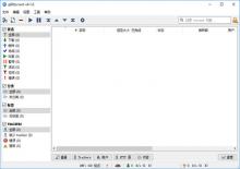 qBittorrent(BT种子下载器)v4.2.5.12绿色便携版下载