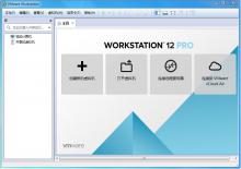 VMware Workstation PROv16.2.1虚拟主机精简版 VMware Workstation PROv16.2.1虚拟主机精简版