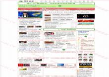 电脑端PHPCMS仿静宁视窗地方新闻门户模板 电脑端PHPCMS仿静宁视窗地方新闻门户模板