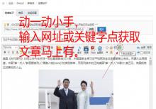 云采集手动版10.1 100条体验版下载