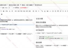 织梦CMS替换Markdown编辑器插件下载