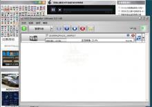 VSO Downloader全网DJ音乐下载软件下载