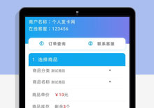 php简约发卡去授权版源码下载
