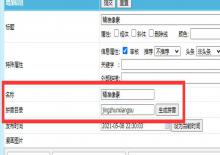 帝国cms文字转拼音功能插件下载