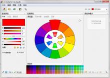 ColorSchemer Studio颜色抓取工具,带激活码下载