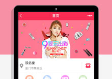 柚子美发小程序源码连锁店版V4.3.1下载