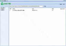 冰点文库v3.2.9 文库下载器 去广告版下载