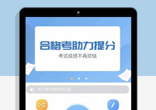掌上题库V1.2.2小程序源码开源版 掌上题库V1.2.2小程序源码开源版