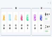 VeryCapture截图工具v1.8.9.5