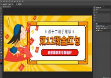 PHP在线photoshop网页版源码下载