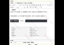 织梦CMS替换TinyMCE编辑器插件 织梦CMS替换TinyMCE编辑器插件