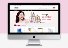 电脑端ECSHOP简洁化妆品商城模板 电脑端ECSHOP简洁化妆品商城模板