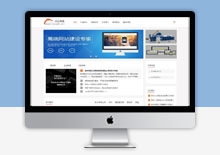 自适应zblog橘黄色cms自适应博客主题模板下载