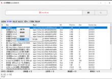 LZZ磁力资源搜索v4.2.2 多接口下载