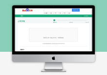 thinkphp仿百度文库网站源码下载