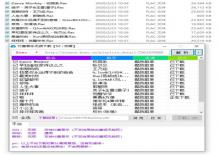 酷我QQ收费音乐批量无损下载软件下载