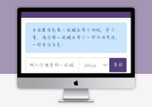 PHP二级域名kldns-3.0分发系统源码下载
