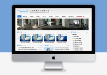 电脑端dedecms化工企业网站模板 电脑端dedecms化工企业网站模板