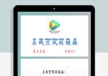 Sir在线短链接生成源码下载下载