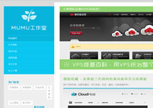 电脑端wordpress蓝色个性工作室主题模板 电脑端wordpress蓝色个性工作室主题模板