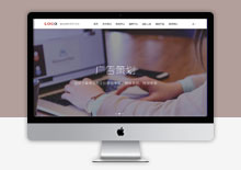 多终端响应式建站设计公司织梦模板下载