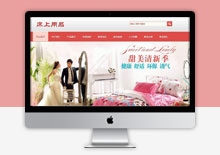 电脑端dedecms床单被套床上用品网站模板下载
