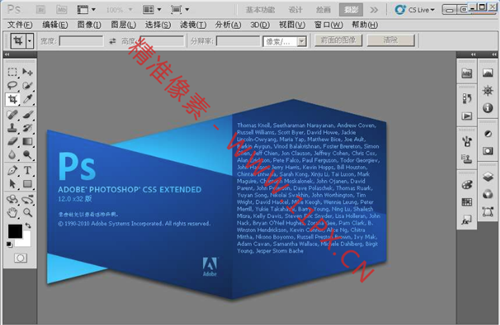 photoshop cs5/cs6官方原版+序列号 photoshop cs5/cs6官方原版+序列号