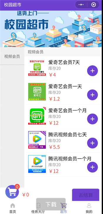 截图4 截图4