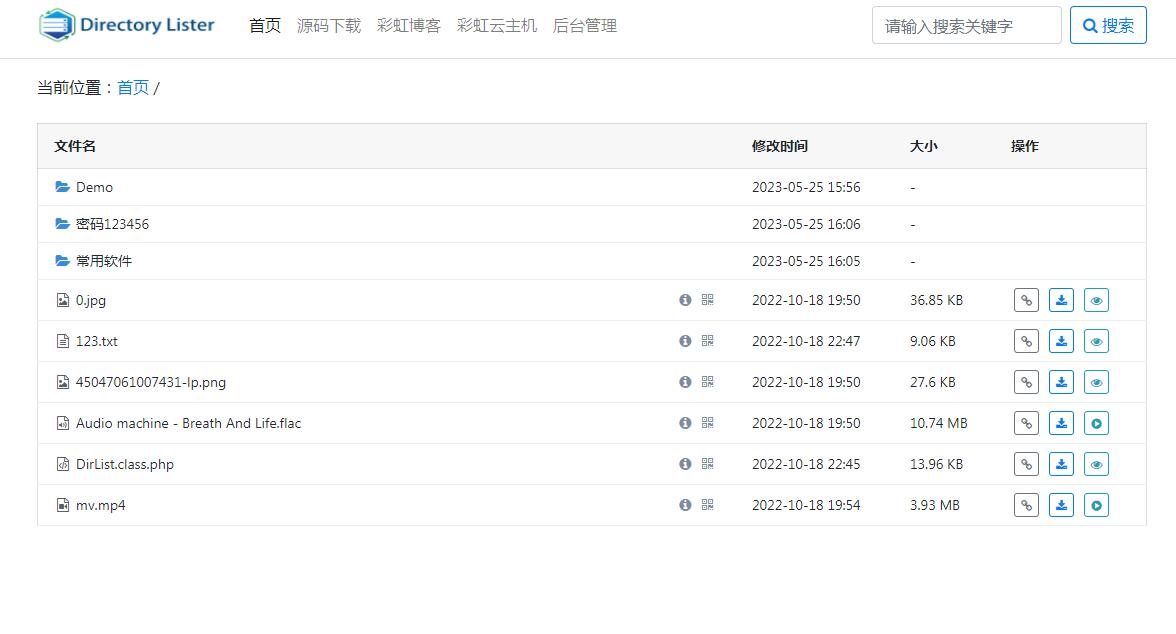 php彩虹目录列表程序源码v1.2 php彩虹目录列表程序源码v1.2