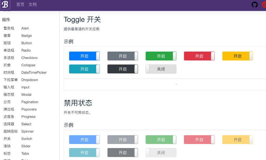 BootstrapBlazorV5.0.6后台开发框架源码下载 BootstrapBlazorV5.0.6后台开发框架源码下载