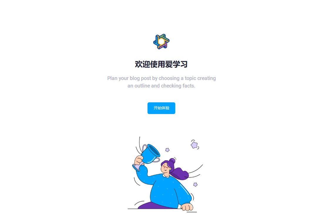 前台截图 前台截图