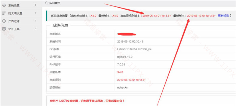 最新XyPlayer4.0二次解析去广告播放器源码 最新XyPlayer4.0二次解析去广告播放器源码