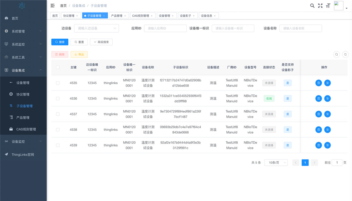 开源ThingLinks物联网一体化平台源码 开源ThingLinks物联网一体化平台源码