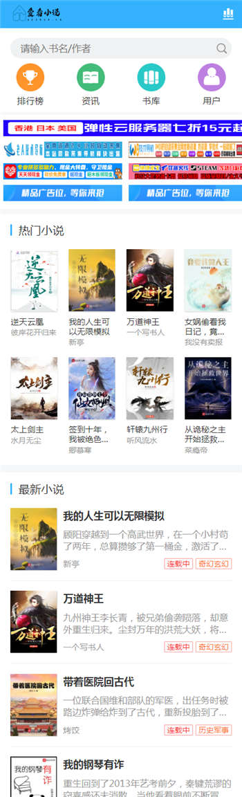 前台截图 前台截图