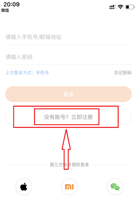 跑得快小米运动步数修改网站源码,支持微信/QQ/支付宝 跑得快小米运动步数修改网站源码,支持微信/QQ/支付宝