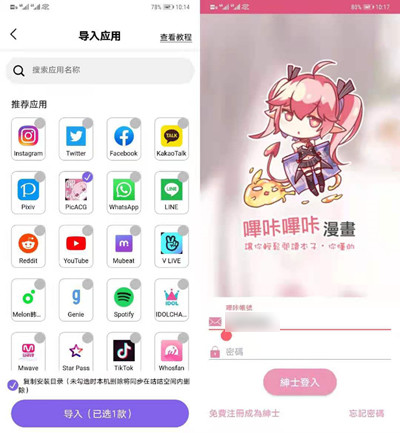 咕咕空间APP网络加速器 咕咕空间APP网络加速器