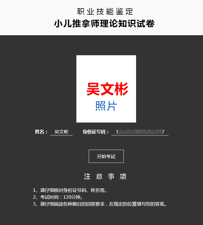 用户认证 用户认证