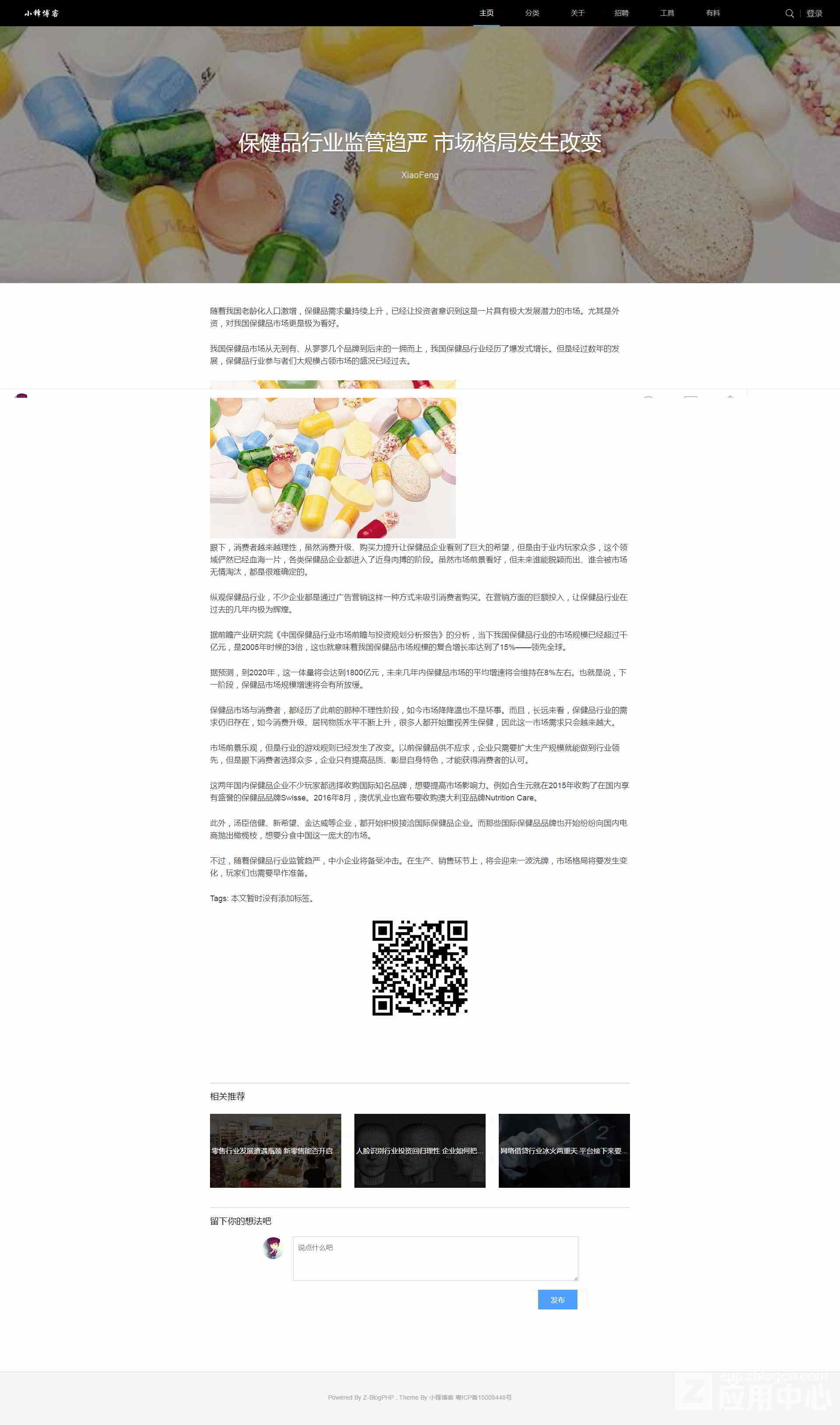 内容截图 内容截图