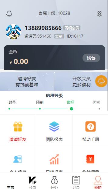 截图2 截图2