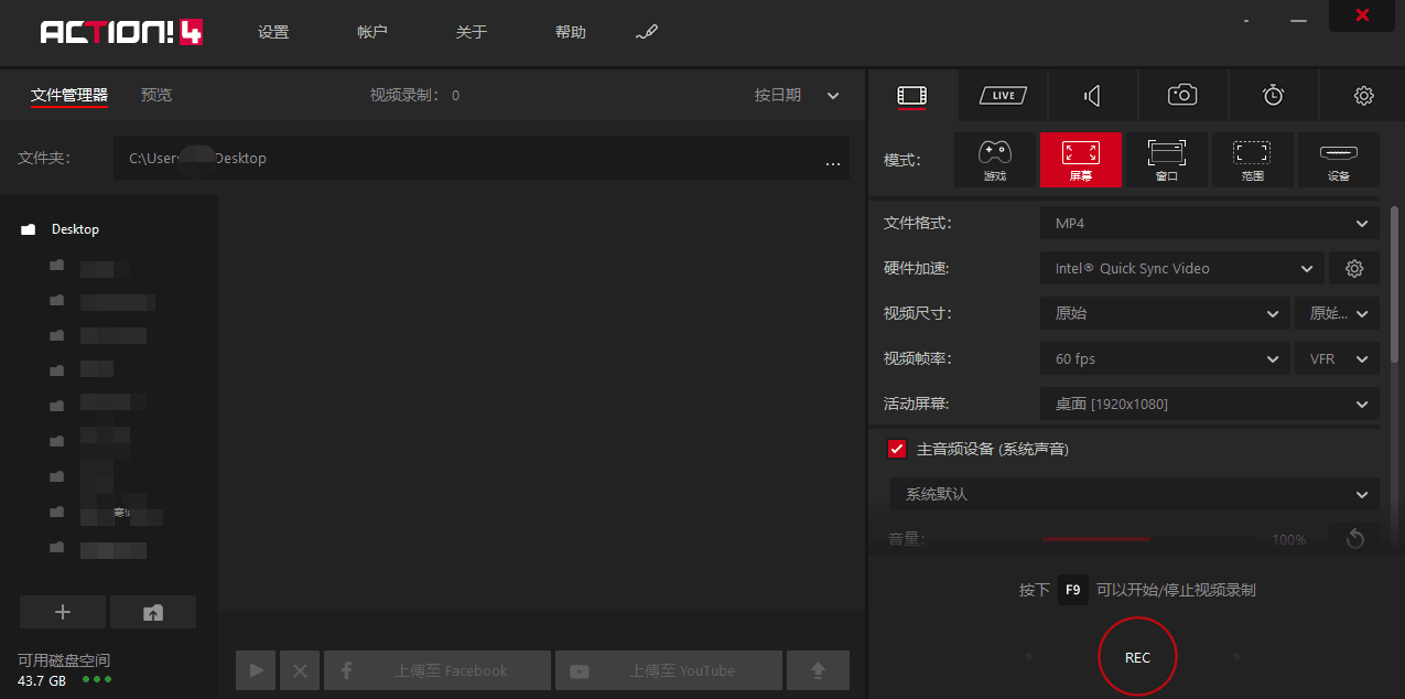 Mirillis Action v4.16屏幕录制软件绿色精简版下载 Mirillis Action v4.16屏幕录制软件绿色精简版下载