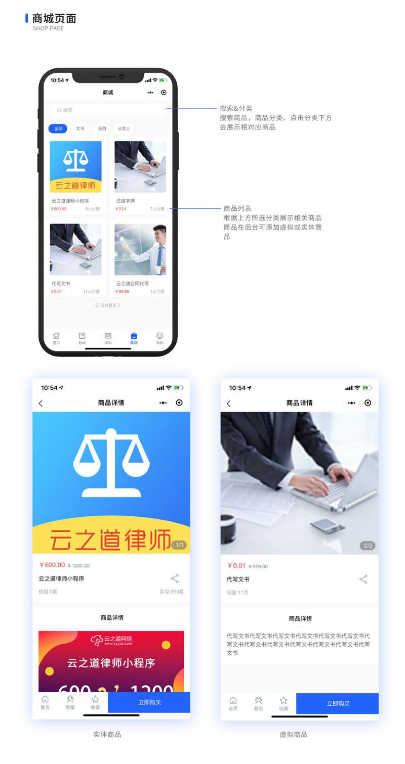 截图3 截图3