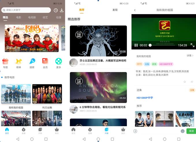 最新乐看影视源码V6版,八端APP对接苹果cms 最新乐看影视源码V6版,八端APP对接苹果cms